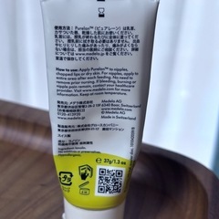 ピュアレーン　ラノリンクリーム　乾燥保湿ケア　メデラ（株）　100％ナチュラル成分の画像