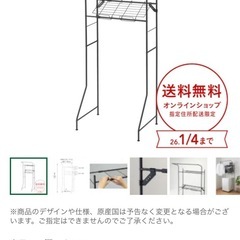 洗濯機　4.5kg　の画像