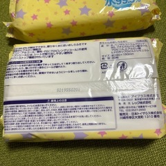 ウルトラプラス　80枚×2個セット　おしり拭き　水99.9％の画像