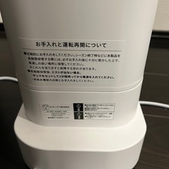 超音波加湿器 6Lの画像