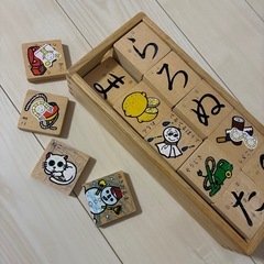 ひらがな積み木の画像