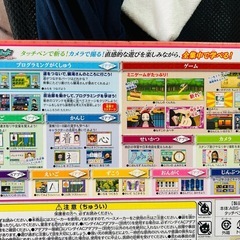 年内処分…【鬼滅の刃タブレット】9,000円から最終値下↘️の画像