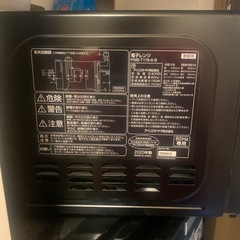 電子レンジの画像