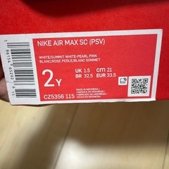 NIKEエアーマックスの画像