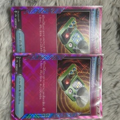 ポケモンカード引退品レア以上の画像