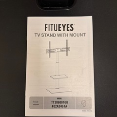 テレビスタンド 32〜60インチ対応の画像