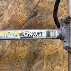 【現状品】Makita MEM2650UHT エンジン刈払機 ジャンクの画像