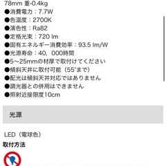 【在庫処分】コイズミ照明 KOIZUMI 高気密ダウンライト AD70996Lの画像