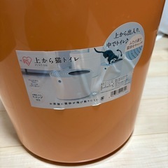 猫　トイレの画像