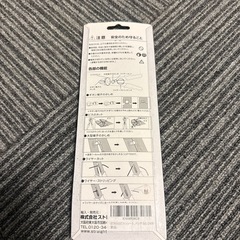 電工ペンチ
の画像