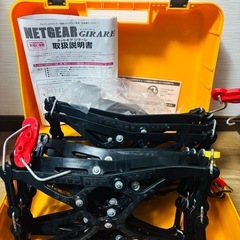 ネットギア　チェーン　GN12
の画像