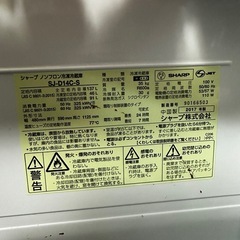 SHARP冷蔵庫１３７Ｌの画像