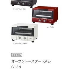 オーブントースターの画像