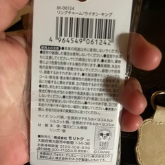 新品未使用✨Disney✨ライオン・キング✨シンバ✨グッズセット✨の画像