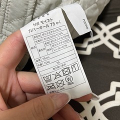 【75cm】ニトリNWモイストカバーオールの画像