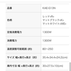 オーブントースターの画像