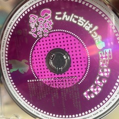 子ども幼児DVDとCDの画像