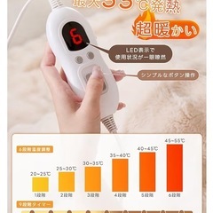 電気毛布 炭素繊維発熱 電気ブランケット　ベージュ ひざ掛け 190×130 掛け敷き兼用 洗える タイマーの画像