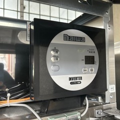 7025【美品】 電子式鮮度保持冷蔵庫 鮮度くん ダイワ DAIWA  2ドア 485L 221CD-PF-ECの画像