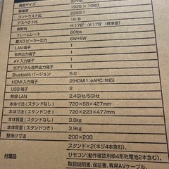 チューナーレステレビの画像