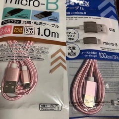 充電ケーブル新品×2と充電コンセント訳ありセットの画像