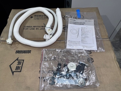 《展示品・未使用》ヤマダオリジナル RORO 9.0kg/4.5kg ドラム式電気洗濯乾燥機 YWM-YV90N 2025年製 ①