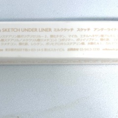 milk touch スケッチアンダーライナー EVERY BEIGEの画像