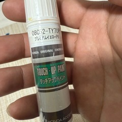 ホンダタッチペン　プレミアムイエローパールIIの画像