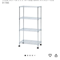 メタルラック【美品】の画像