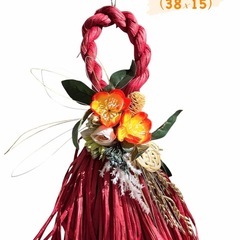 お正月飾り　　ハンドイドの画像