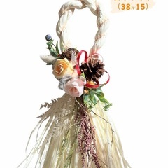 お正月飾り　　ハンドイドの画像