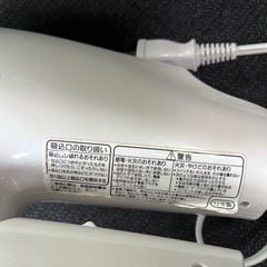 ドライヤーの画像