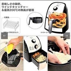 ノンフライヤー　Karallaの画像