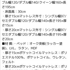 ビレ　ラタンベッド　セミダブルの画像