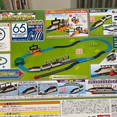 タカラトミー プラレール E8系つばさ＆トミカアーチ踏切セット　初回特典商品の画像