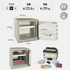 【中古】SentrySafe セントリー金庫／テンキー式 店舗整理品／動作確認済みの画像