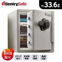 【中古】SentrySafe セントリー金庫／テンキー式 店舗整理品／動作確認済みの画像