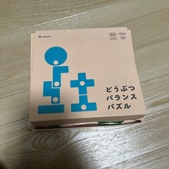 チャレンジの画像