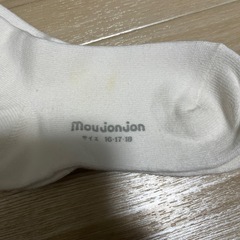 ムージョンジョン　靴下16〜18の画像