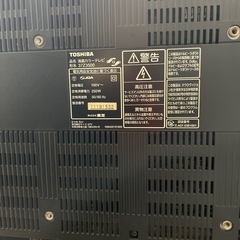 TOSHIBA 37Z3500の画像