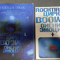 DVD ボウイ　GIGSatBUDOKAN ギグスアット武道館　BEAT EMOTION TOUR ビートエモーション　ロックンロールサーキットツアー　の画像