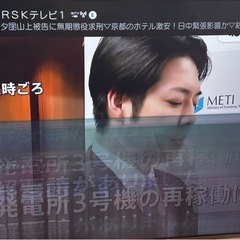 LG 55インチ　TVの画像