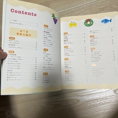 【保育】制作・造形なんでも大百科の画像