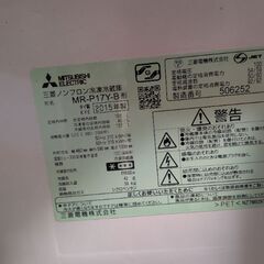 三菱　冷蔵庫（2ドア）　168Lの画像