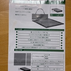 麻雀牌、マットのセットの画像