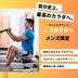 ランキングキーワードに紐づく投稿画像-ピラティス