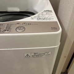 洗濯機 縦置き洗濯機の画像