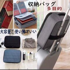 トラベルバッグ オフィス収納 キャリーオンバッグ　収納バック ネイビー 3層の画像