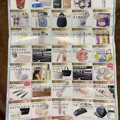 おしゃれ貴族一宮店 半額券の画像