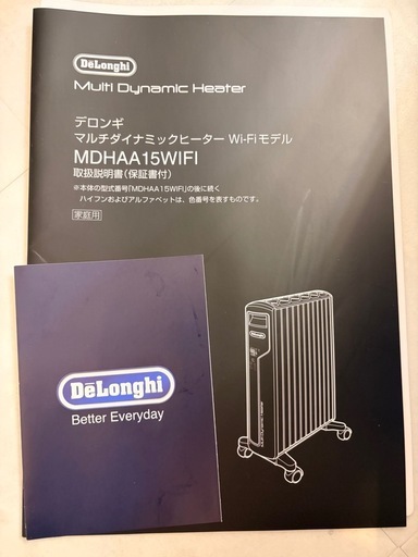 デロンギマルチダイナミックヒーター